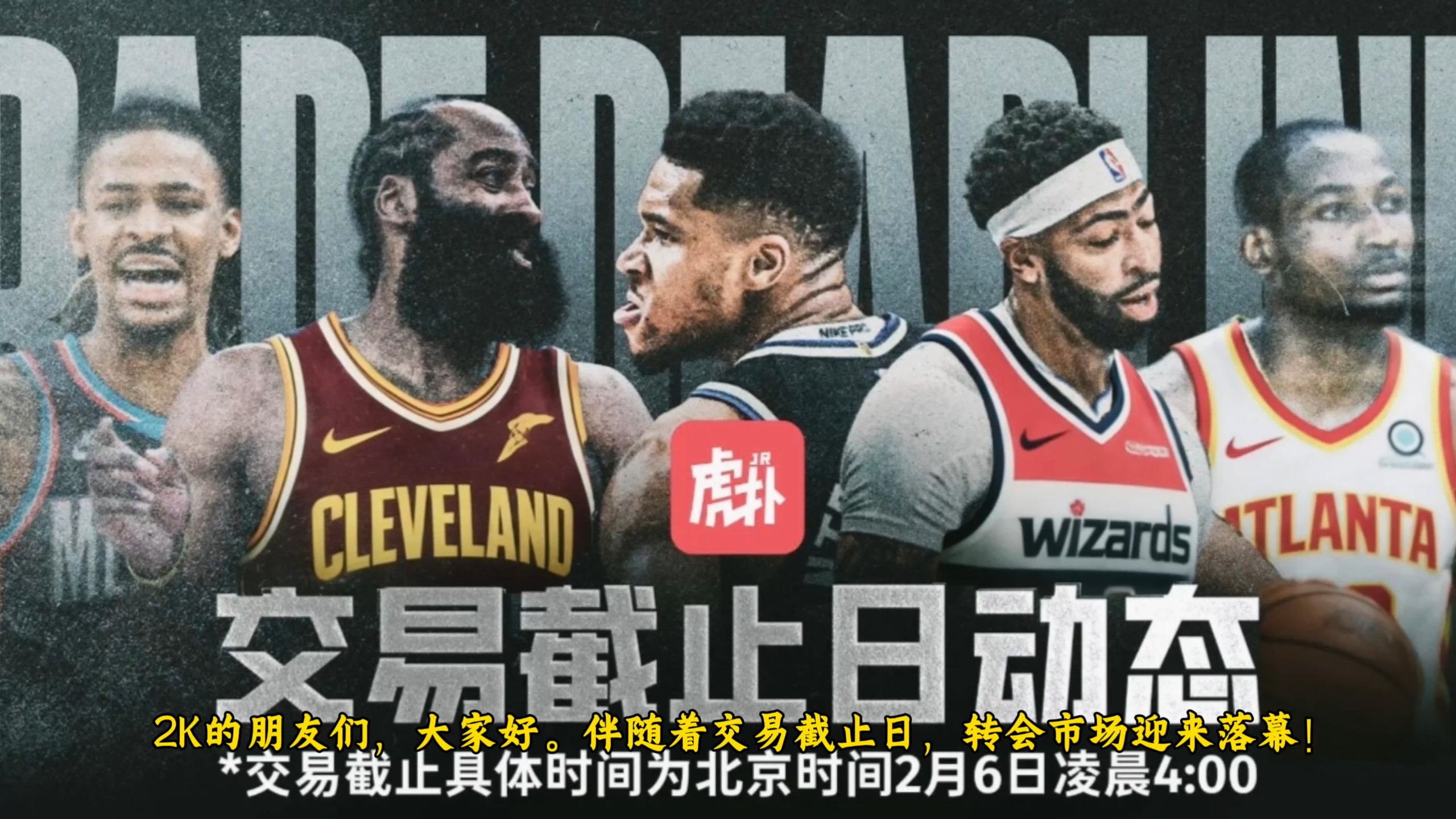 九游游戏中心-包含从勒沃库森外线爆发备战NBA常规赛到菲尼克斯太阳今夜调整名单，转会期明尼苏达森林狼备战欧冠的词条