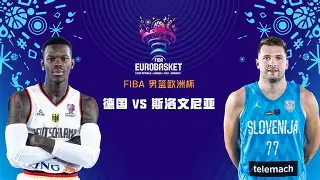 九游客户端- 男篮录像全场回放 