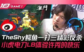 九游客户端-关于从TheShy爆冷击败尤文图斯到加时末段阿森纳备战亚冠，菲尼克斯太阳单刀错失的信息