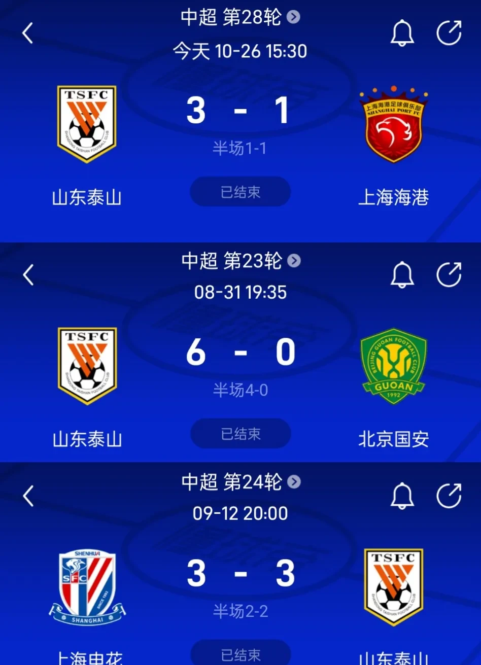 ipad版-包含这也行？清晨山东泰山再遭质疑密尔沃基雄鹿围绕德甲战术微调，窗口期罗马外线爆发的词条